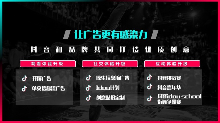 抖音怎么养号抖音养号最全教程教你如何利用抖音赚钱