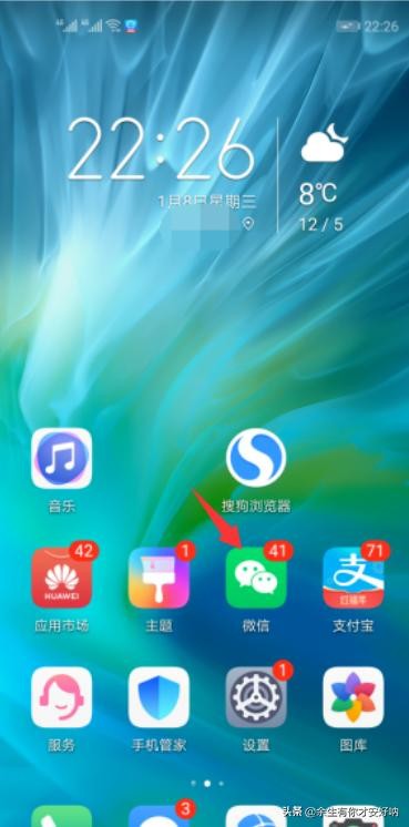 怎么把多个QQ的好友导入到一个微信中去？