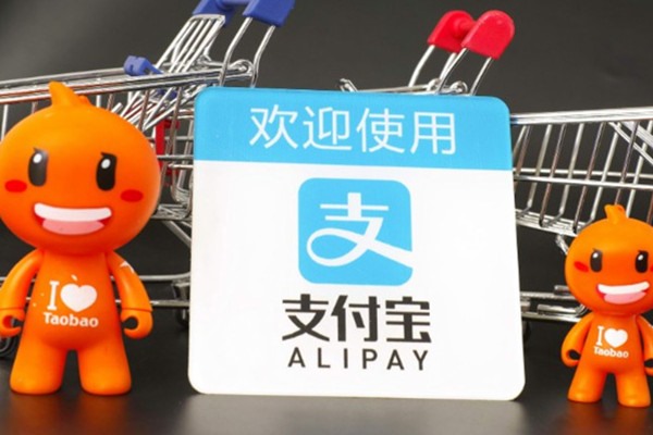 支付宝账号注册限制及步骤