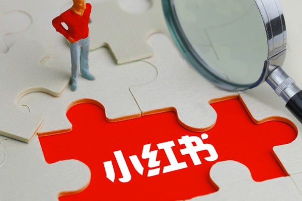 小红书忘记密码怎么办？八个步骤介绍给大家?